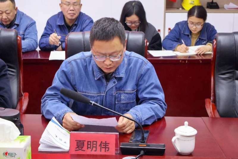 聚势谋远启新程 创新驱动赋新能——美丰集团科协召开2024年度工作总结暨表彰会