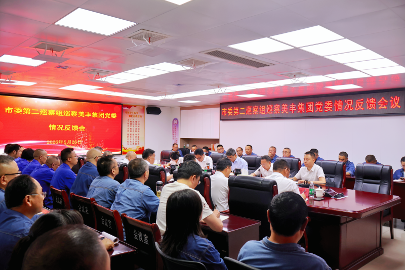 微信图片_20260527144639_105_85_副本.png