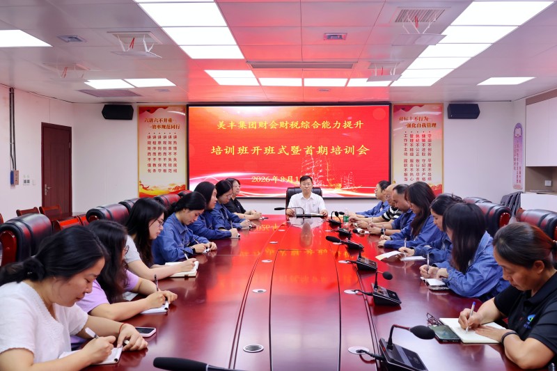 微信图片_20260813162047_151_475.jpg